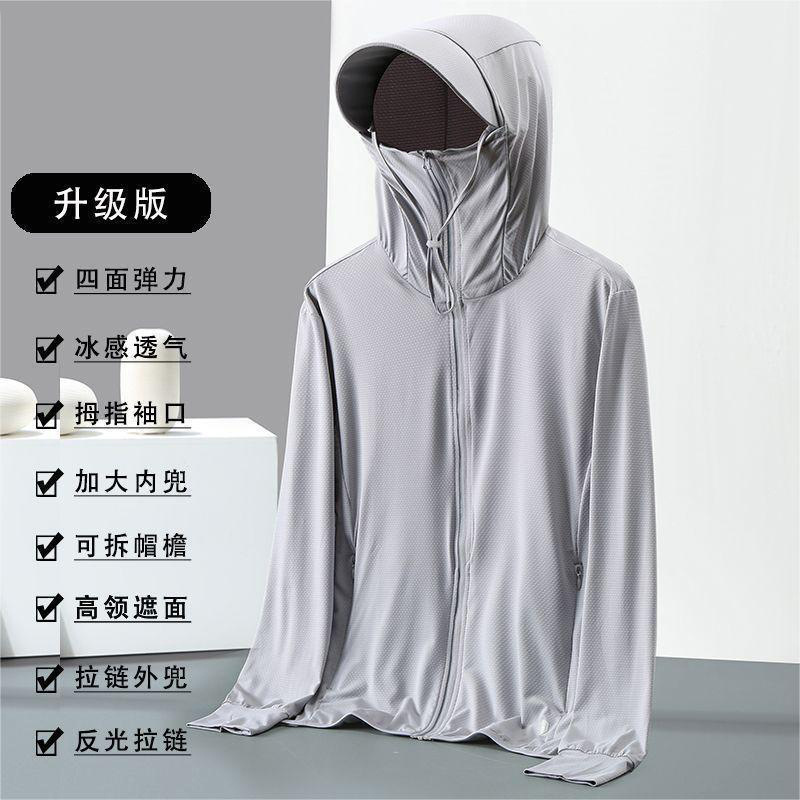 Fishing Shirt Uv Protection - Nouvelle veste de protection solaire en