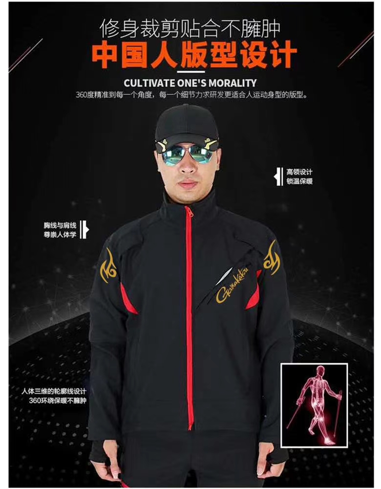 MenGAMAKATSU – ensemble de pêc - Fishing Rain Suit avis et prix