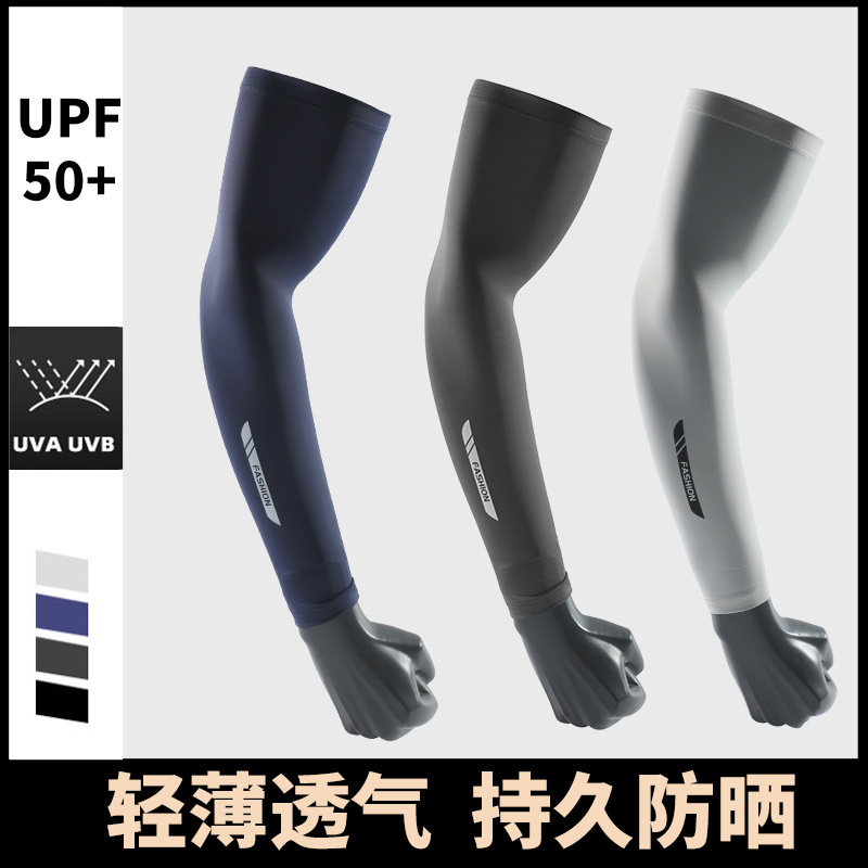 Manches de bras solaires UV po - Fishing Gloves avis et prix