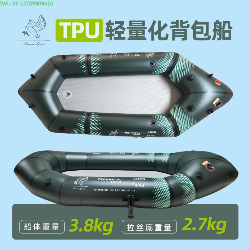 Bateau de pêche à la mouche BL - Fishing Backpack avis et prix