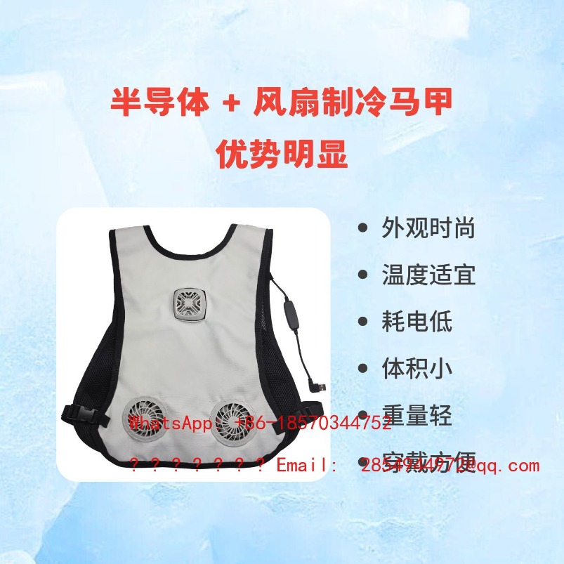 Vêtement de protection d'été r - Fishing Vest avis et prix