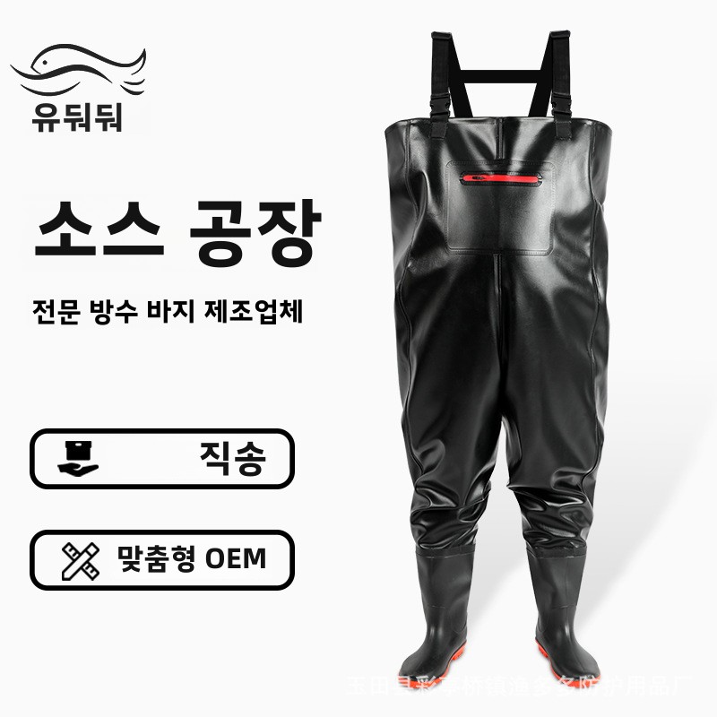 Pantalons de pêche imperméable - Fishing Pants Waterproof avis et prix