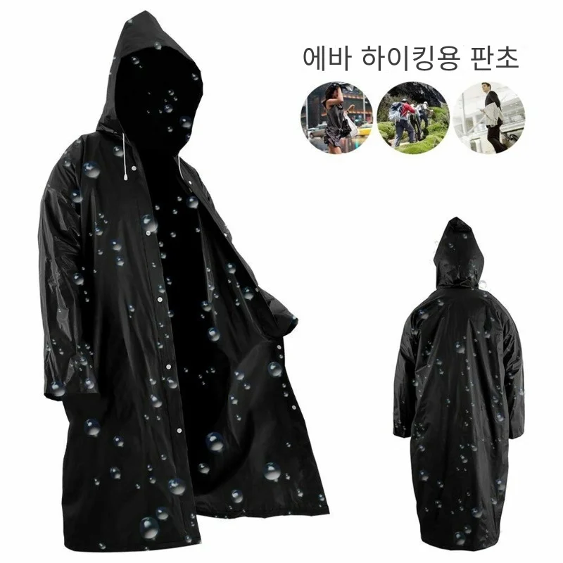 Oligunisexe imperméable imperm - Fishing Rain Suit avis et prix