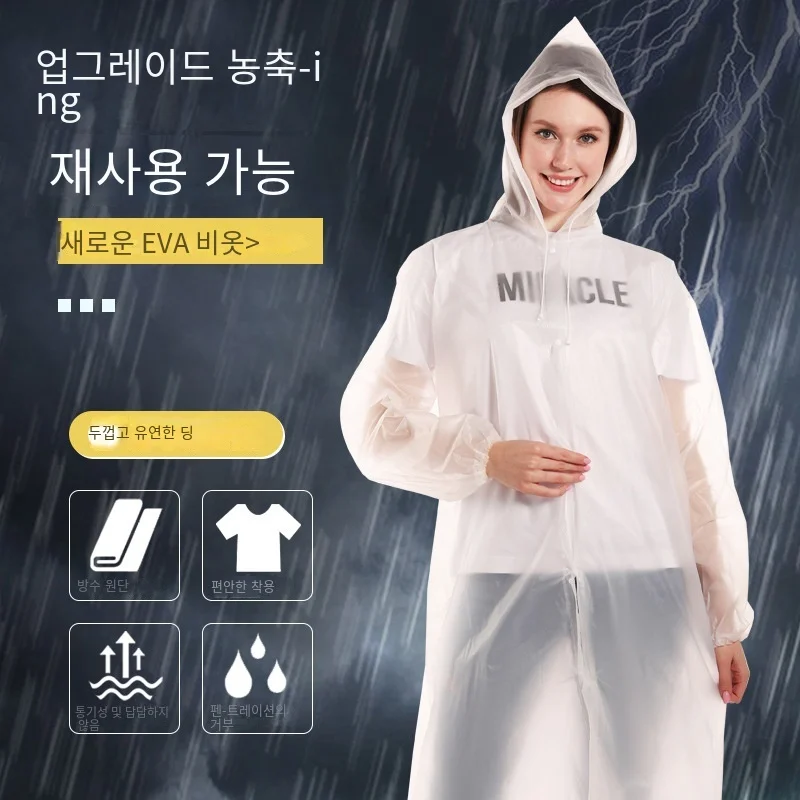 Oligunisexe imperméable imperm - Fishing Rain Suit avis et prix