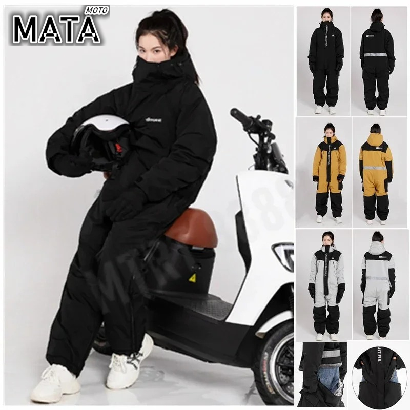 Blouson de moto électrique cha - Fishing Jacket Waterproof avis et prix